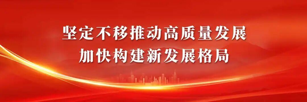 姜雪松主持召开合川区“十五五”规划暨2026年工作谋划务虚会