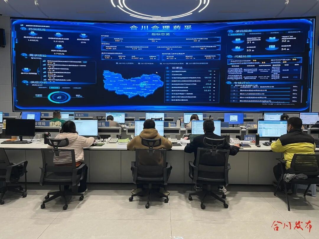 改到群众心坎里！合川“合理药采”破解“看病贵、用药难”→