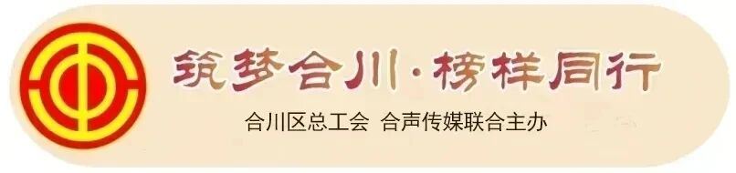 “合川工匠”王政国：一把刻刀，诉尽山河岁月