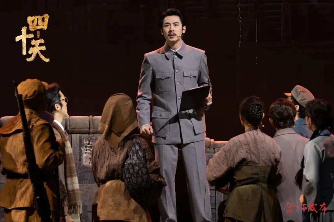 合川参与出品音乐剧《四十天》在北京首演
