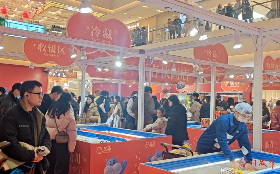 火力全开！全区元旦消费市场实现 “开门红”