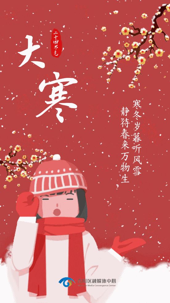 今天9时45分，合川迎来……