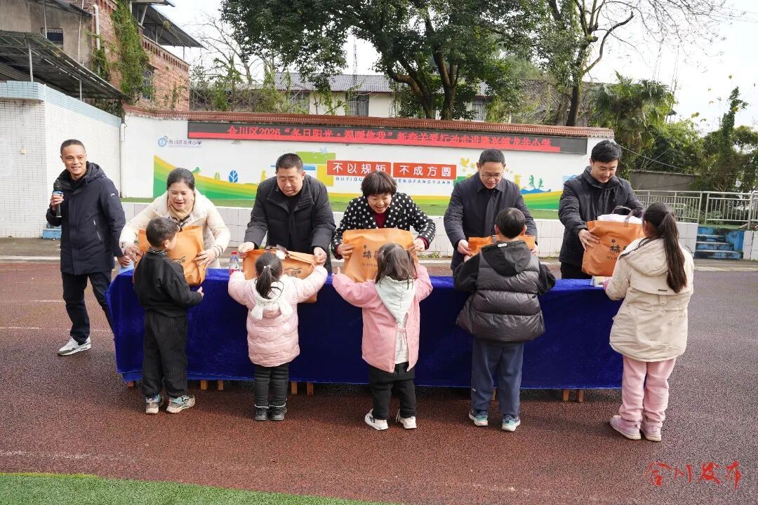 你许愿，我实现！合川开展新春关爱行动