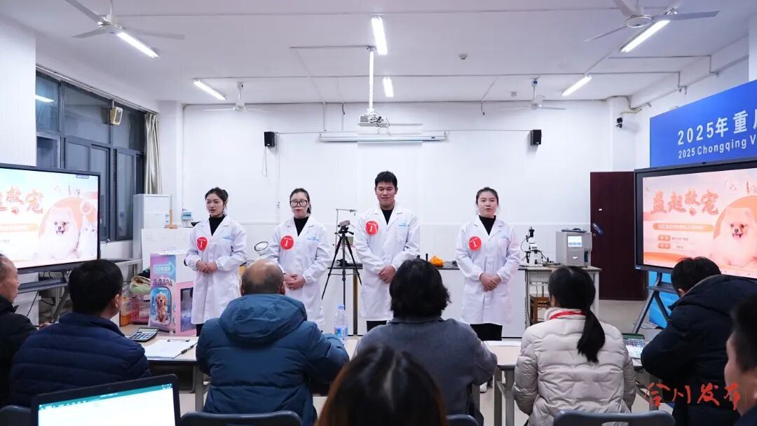 全市24所中职院校选手齐聚合川，比技术、赛能力！