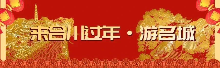 千年涞滩等你赴一场时光之约