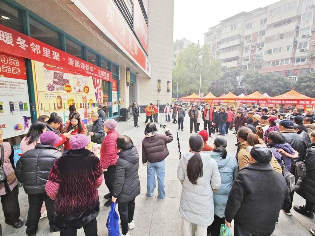 钓鱼城街道  开展“暖冬邻里聚·游园迎新年”游园会