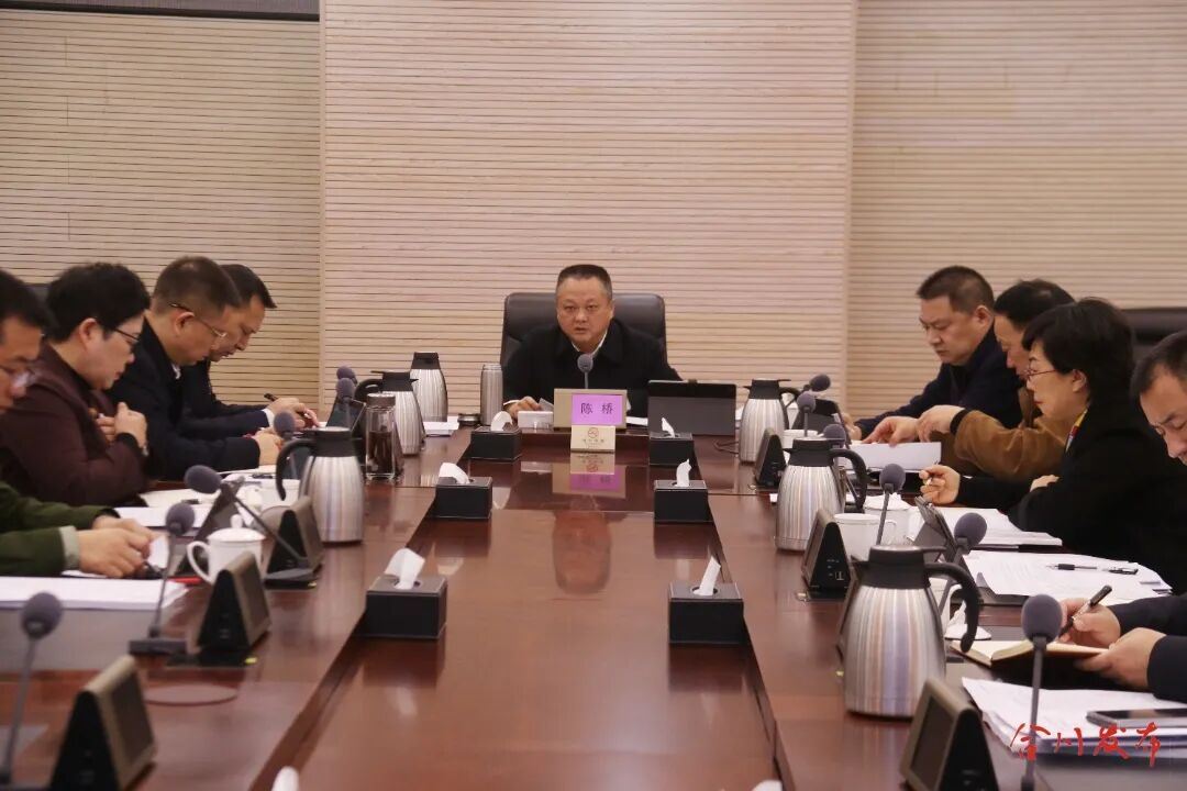 陈桥主持召开区政府第147次常务会议