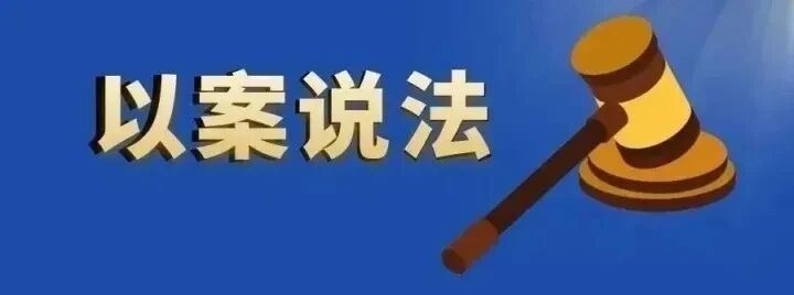 偷拿快递后申请“丢件退款”！合川法院：构成盗窃罪