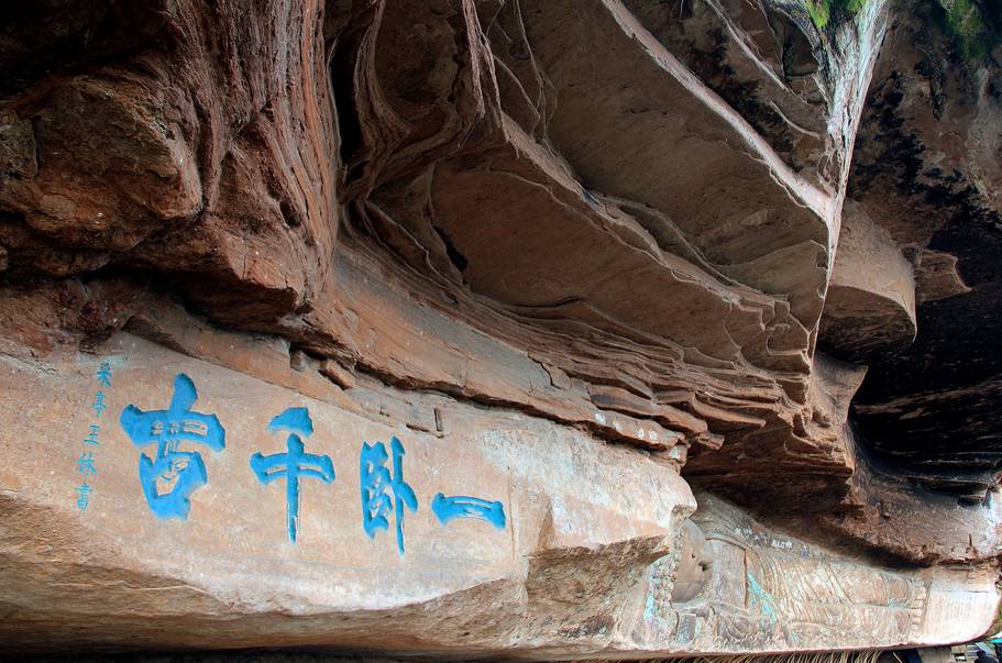 钓鱼城真的不是钓鱼的！