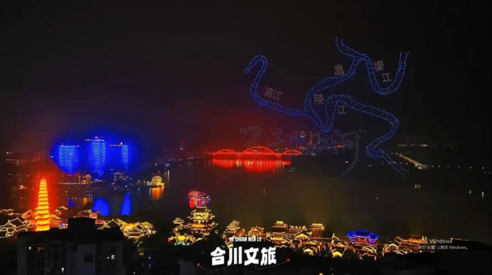 来合川过年！一大波活动带你沉浸式游名城、品美食、买年货、忆年味